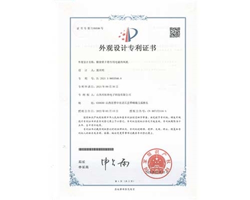 糧食烘干塔專(zhuān)用電磁熱風(fēng)機(jī)