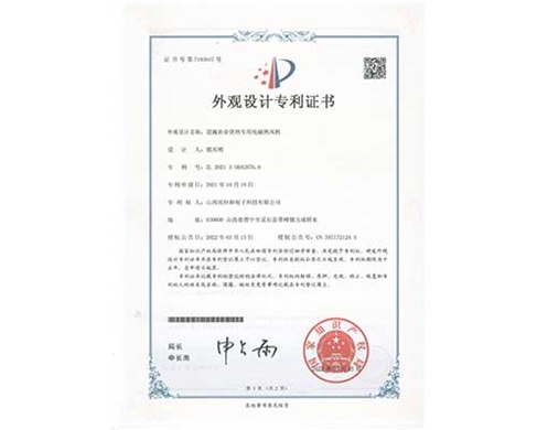 設施農業供熱專業電磁熱風機