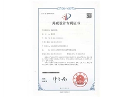 電磁熱風(fēng)機