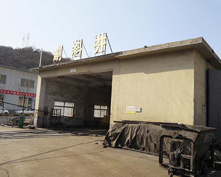 興恒和采暖爐公司：變頻電采暖爐工作原理